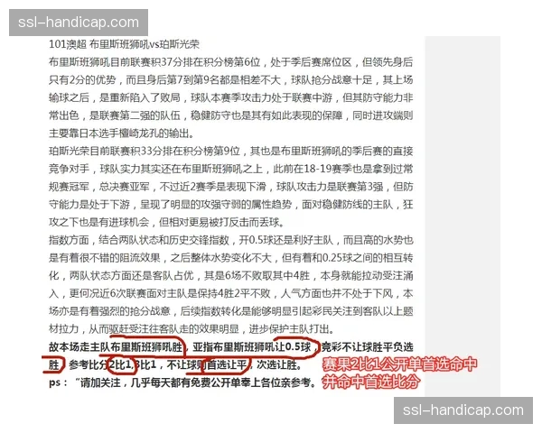 欧洲挑战杯决赛首回合：蒙彼利埃主场大胜，距离冠军一步之遥